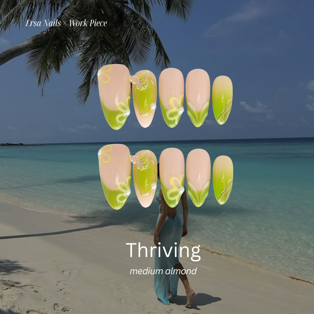 نبض أخضر